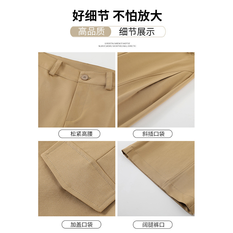卡其色阔腿裤女春秋季2025新款高腰宽松休闲裤遮胯洋气直筒弯刀裤|undefined