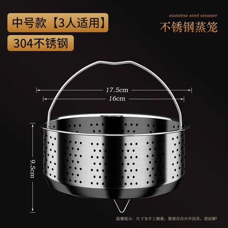304 ステンレス鋼蒸し米蒸し米スープセパレーター蒸しグリッド炊飯器蒸し器防水蒸しラック蒸し器|undefined