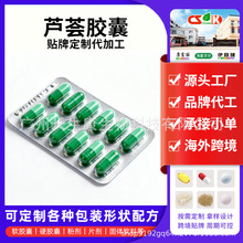 �⺣�羳TK��Ʒ���Ɓ��ϼӹ���ʳ�a�䄩AloeVeraCapsules�J�C�z��