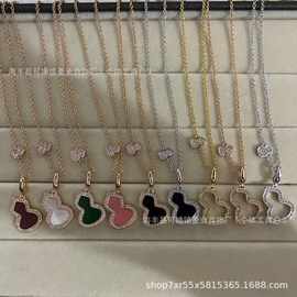 V金高版本葫芦项链红玛瑙白贝母吊坠时尚潮流女锁骨链专供直播