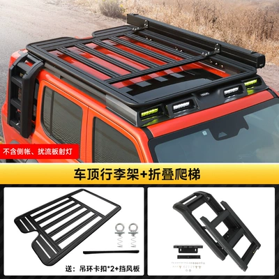 Rack Roof Platform: Roof rack - tank-300-long-luggage-rackvee-thickened-classic-folding-ladderall-black