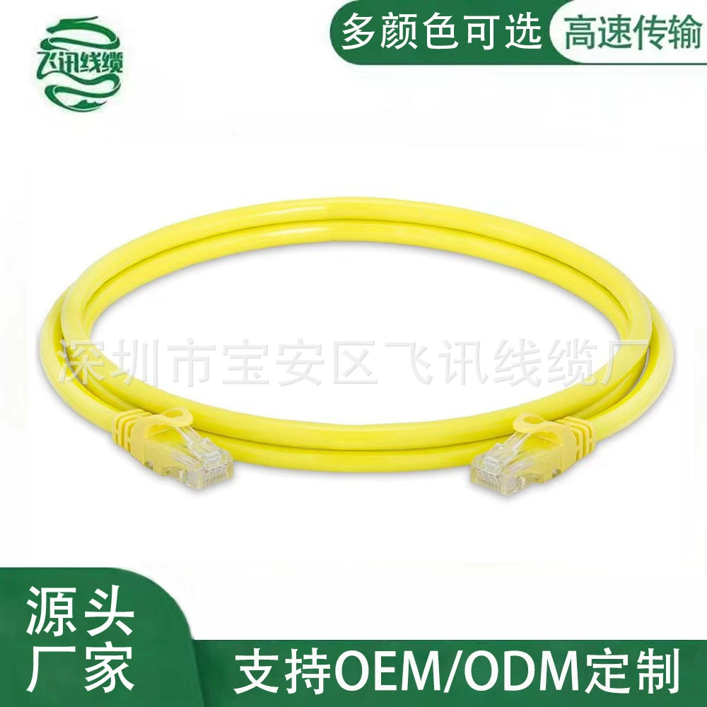 Компьютерная перемычка производителя превышает сетевую линию класса 5 класса 5, неэкранированную широкополосную линию CAT5E, линия маршрутизации 1 метр