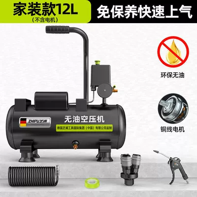 pump small 220v air | Hava kompressorları - home-improvement-12l-gas-tank-without-motor