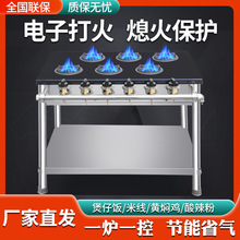 �nʽȼ��[�������ͻ����^���Рt���Ϩ��̨ʽ���o���^ȼ����