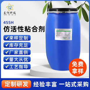���Sֱ�N  ����ӡȾ�»���ճ�τ�455H �T���z �ɝ�Ħ���ζ�������