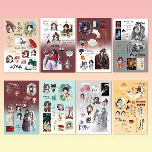 24��ī���~��ԭ������ħ����ٺϼ��������~�֙C����ģƴ�N��