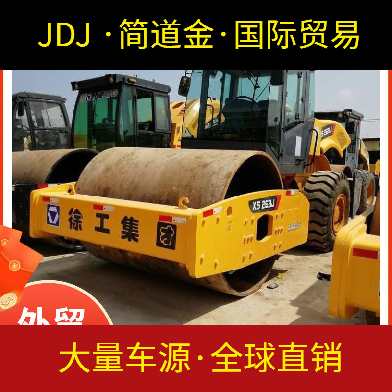 二手压路机二手振动压路机 二手徐工22吨压路机批发采购 二手压路