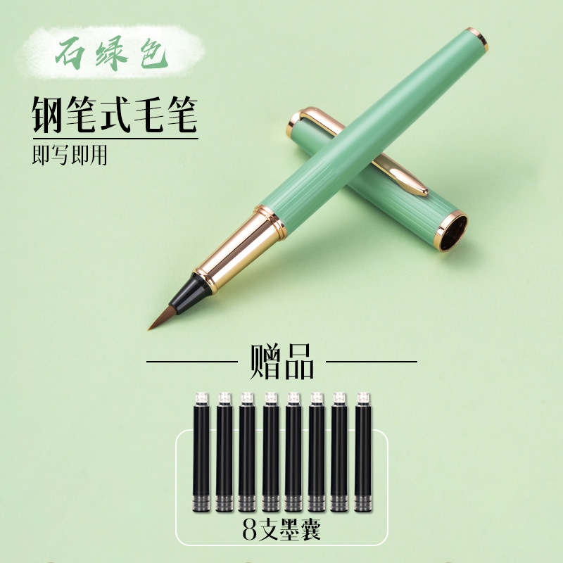 Bolígrafo de estilo de pluma, bolígrafo de cabeza suave caligrafía especial con bolsa de tinta multifuncional
