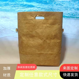 布类包装;帆布袋;牛津布袋