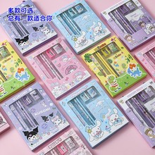 三丽鸥文具套装开学文具礼盒套装跨境学生六一儿童奖励生日礼物批