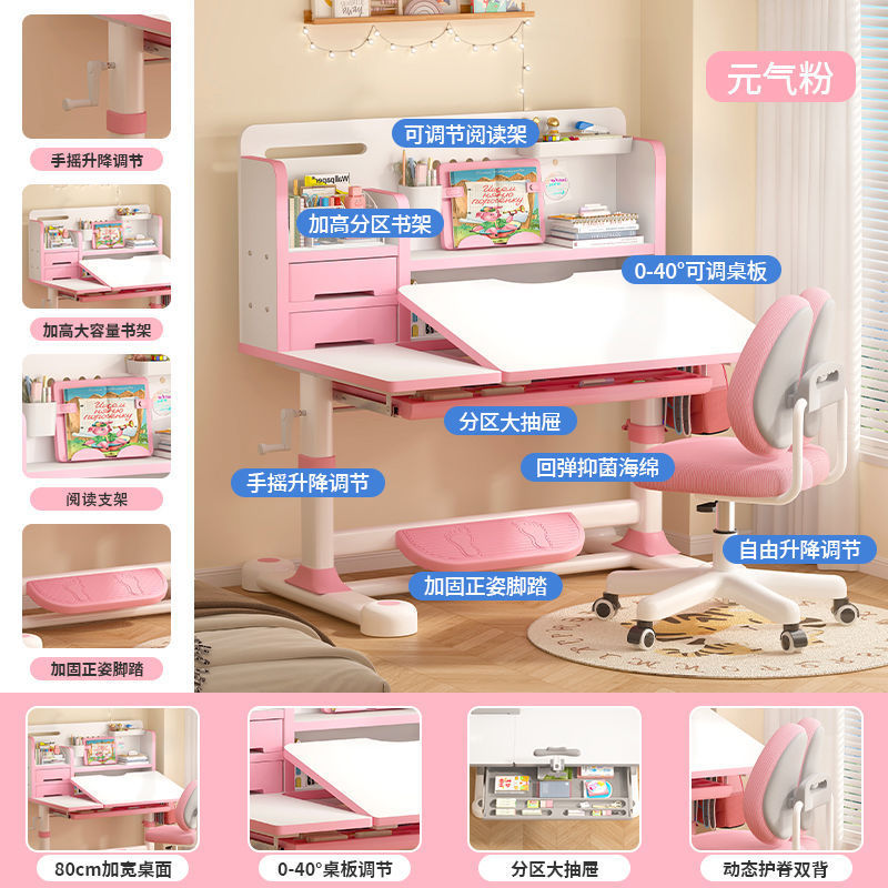 2025家用写字学习桌小孩新款儿童书桌小学生写作业专用桌子可升降|undefined