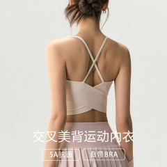 新款美背瑜伽背心女夏户外跑步运动文胸普拉提训练健身内衣