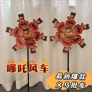 [Ready Stock] New Cartoon Nezha Windmill Big Windmill Wholesale Children's Toys Colorful Decoration Outdoor Kindergarten