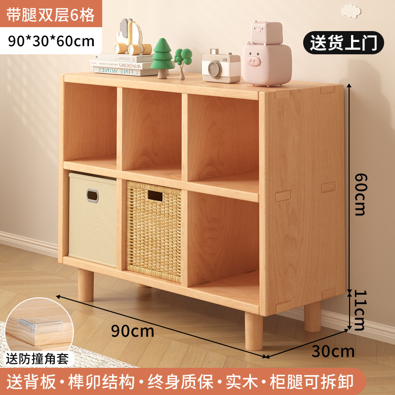 实木书架落地置物架一体靠墙儿童书柜客厅阅读简易收纳组合格子柜|undefined