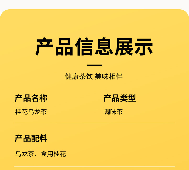 Osmanthus Oolong Tea Gui Hua Wu Long 30g Box 10 Pyramid Tea Bags Cold Brew Floral Wellness Tea in use