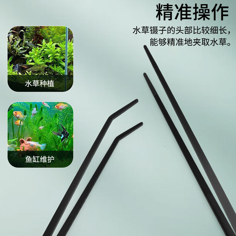 水草ハサミセット黒ずんだ4点セット水槽洗浄ツールステンレス水草波切り平砂器|undefined