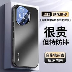 适用荣耀400手机壳超薄裸感400pro简约高清全包镜头膜防摔保护壳