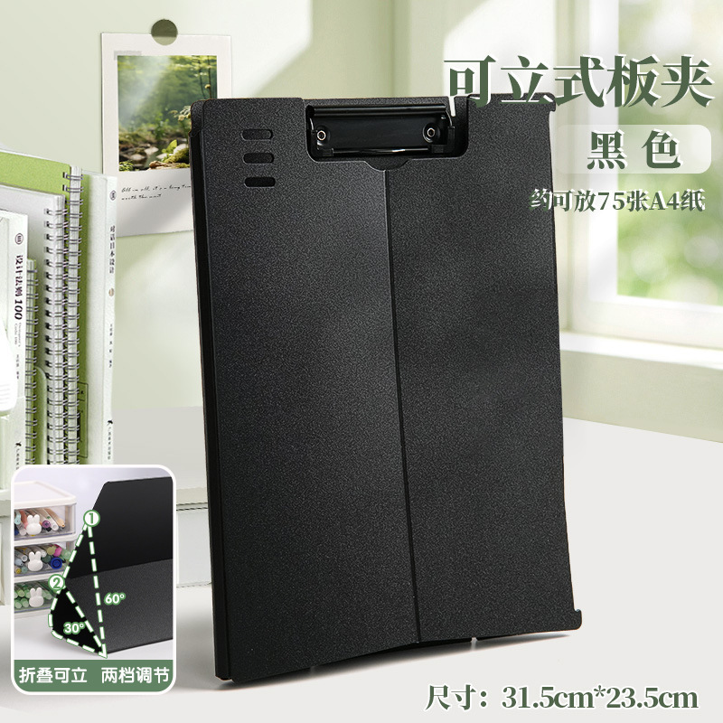 A4 [가로,세로 배치 가능] 검정색