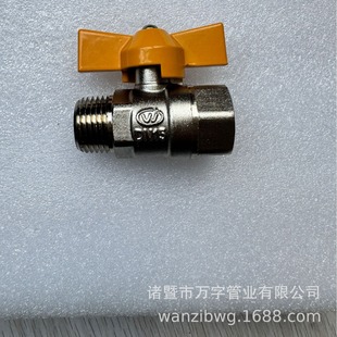 Gas 4-Point Pipe All-Copper Thickeneded Gas Pipe Water Heater Connection Switch Internal and External Teeth Large Flow Ball Valve
