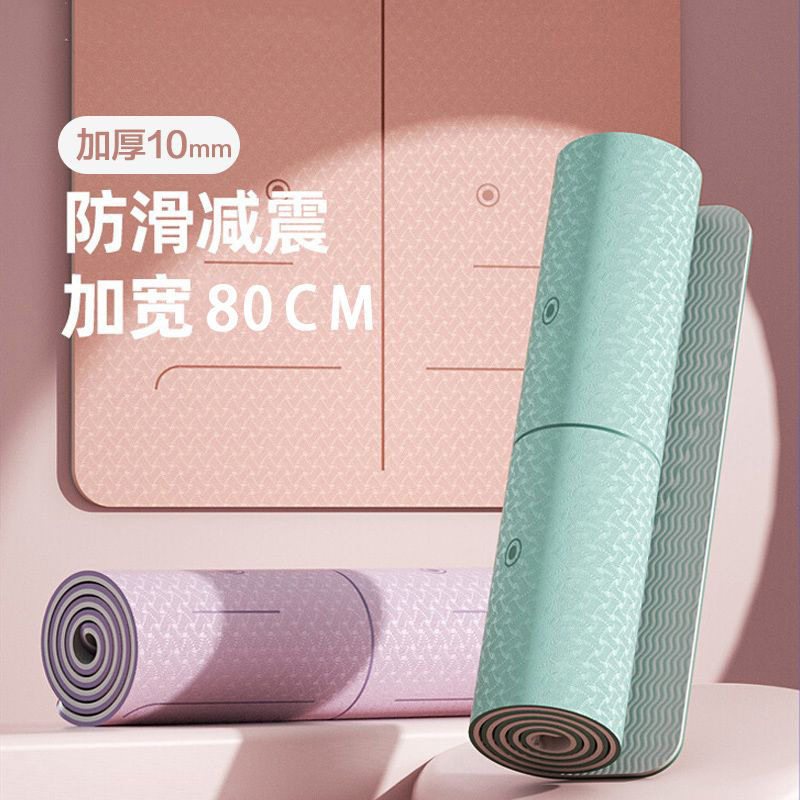 가정 초보자를 위한 TPE 결함 요가 매트, 길고 넓고 두꺼운 피트니스 미끄럼 방지 방음 및 충격 흡수 바닥 매트 직접 판매