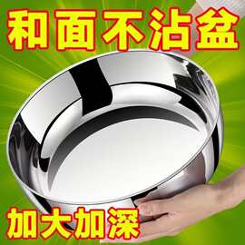 【意华厨品】32CM大号不锈钢盆和面盆家用烘焙打蛋揉面盆火锅盆