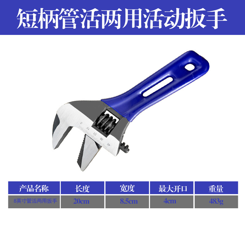 Punto tubo de mango corto abierto súper grande en vivo llave de apertura súper grande llave de baño mini tablero pequeño boca viva de gran diámetro