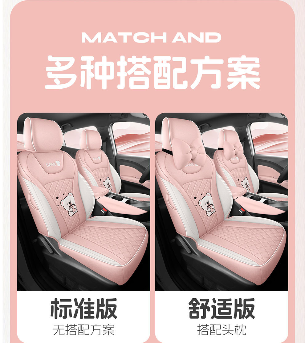 Byd Seagull 26 Models Special Linen Car Seat Covers, All-Season Breathable Seat Cushions, Full Fabric Seat Covers