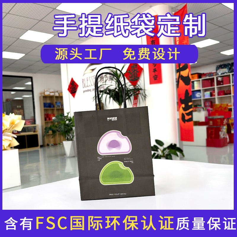 手提袋广告礼品袋子空白手提纸袋白卡黑卡牛皮服装logo手提袋空袋