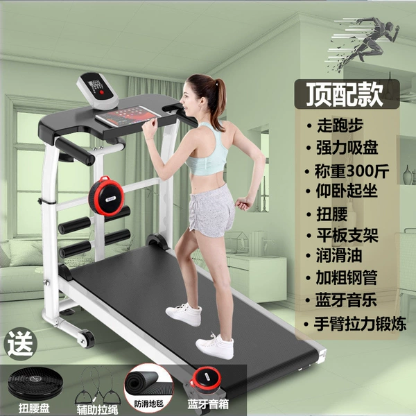 Q9 top with music model black [recommended by the shopkeeper] - home treadmill丨fat burning fitness effect 300%