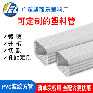 PVC���y���������ˮ��������ˮ�e���S���Խ������ϼӺ�85*63���
