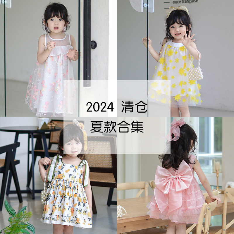 Clearance Sale Girls Summer Princess Dress