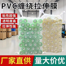 SֱNIF؛PVCĤrĤ͸bĤp@Ĥ늾Ĥ