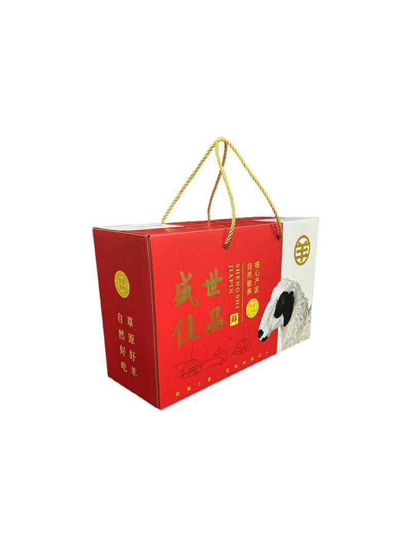 Caja de regalo especial de Año Nuevo Inner Mongolia Caja de embalaje de carne de vaca y cordero Caja de regalo de leche de pastizales Caja de regalo portátil