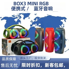 跨境热款BOX3小战神3代音箱无线蓝牙RGB炫彩手提蓝牙音响重低音炮