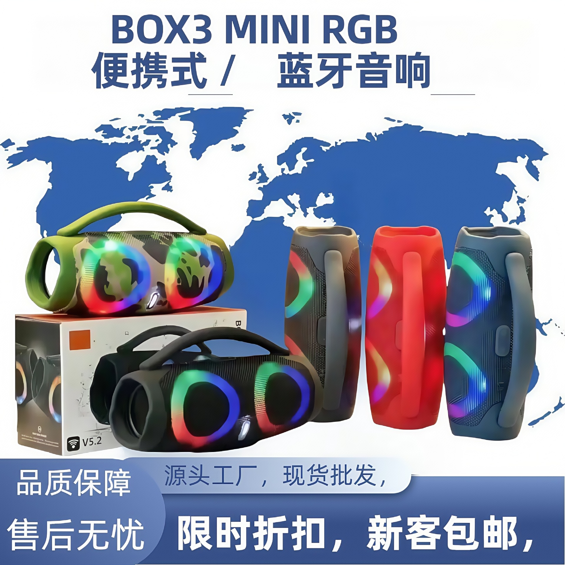 Cross-Border Hot-Selling Box3 Little War God 3Rd Generation Speaker Wireless Bluetooth Rgb Colorful Portable Bluetooth Speaker with Heavy Bass