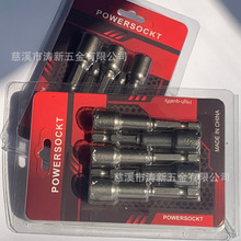 ���ܰ��b�S��ֱ��5pcs����L�����^  늄���Ͳ�����ǰ�����Ͳ