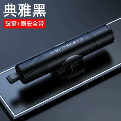 Car multi-function safety hammer window-breaking escape hammer safety belt cutter convenient to carry life-saving tungsten gold emergency hammer (Qəza çəkici) - a10-safety-hammer-black