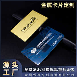 高档企业VIP金属卡片定制公司名片工牌健身房磁条会员卡定做