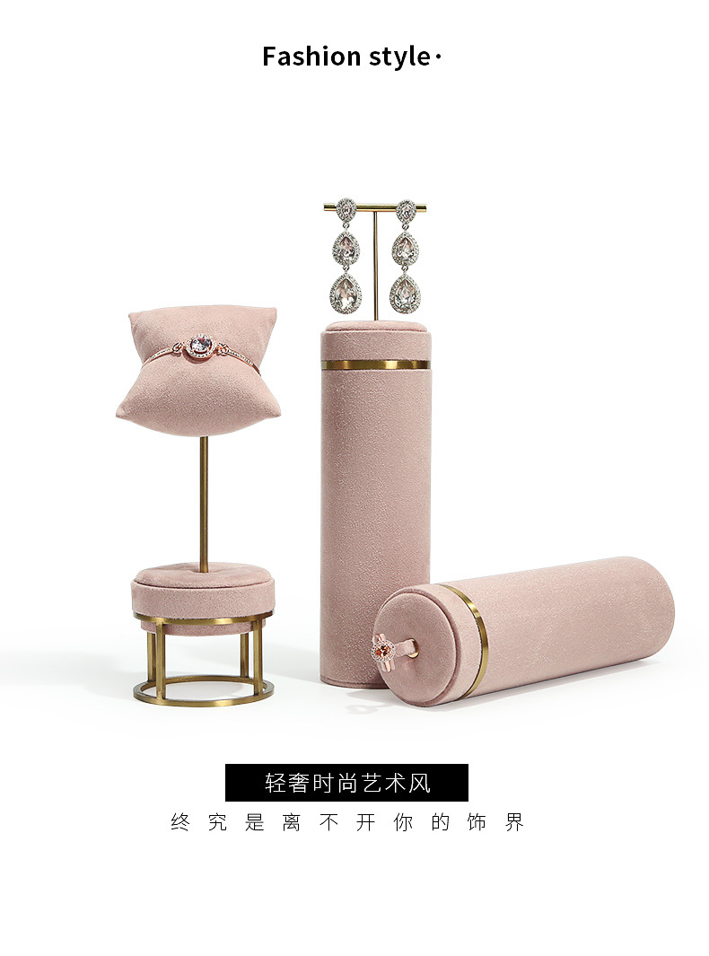 B001-(129-602)粉色绒感皮金属道具(伟远鹏系列)