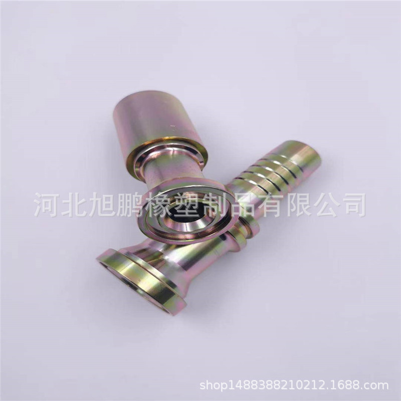 45#接头扣压式接头液压机械接头永华标准不锈钢接头H型胶管接头