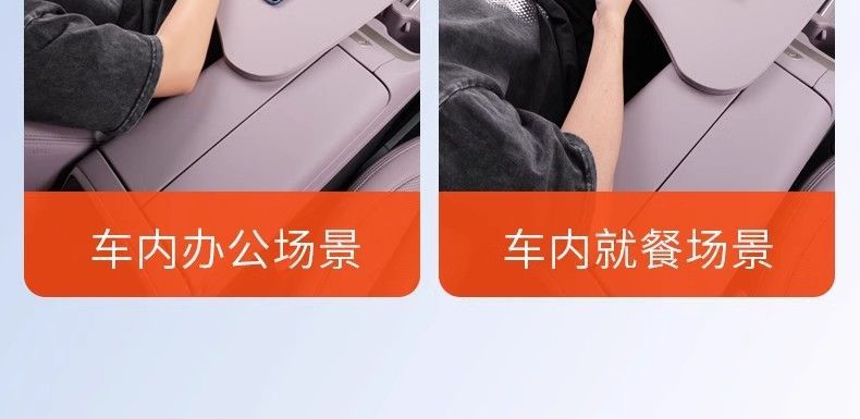 Car Table Board Suitable for Ledao L60, Multifunctional Dining Table, Foldable Car Office Computer Desk