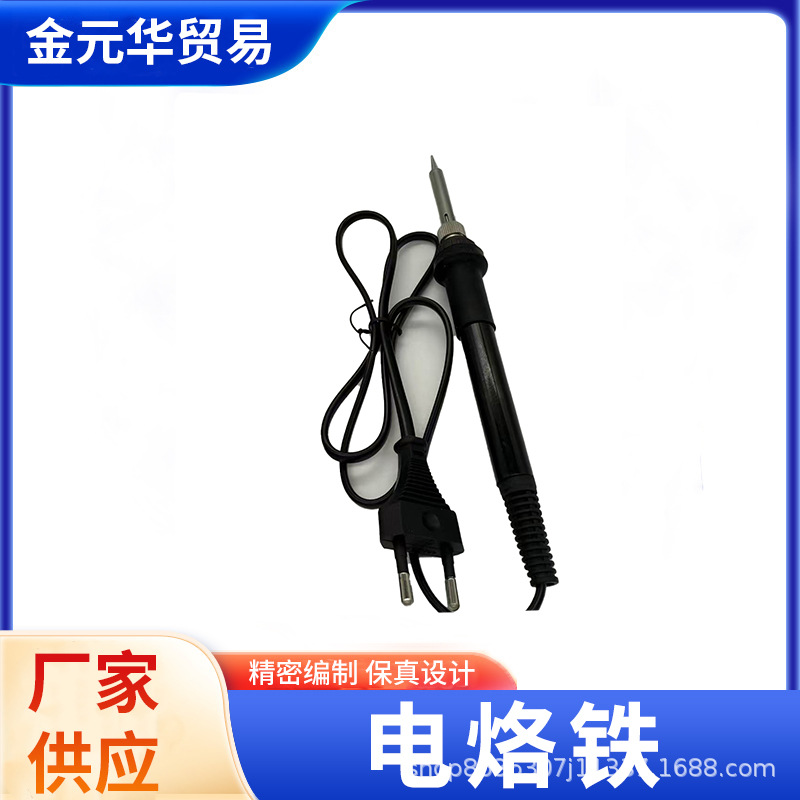 大功率电动焊锡枪快速焊接自动送锡机家用多功能小型焊锡电烙铁