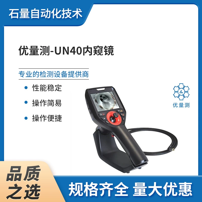 Отлично измеренный эндоскоп UN40