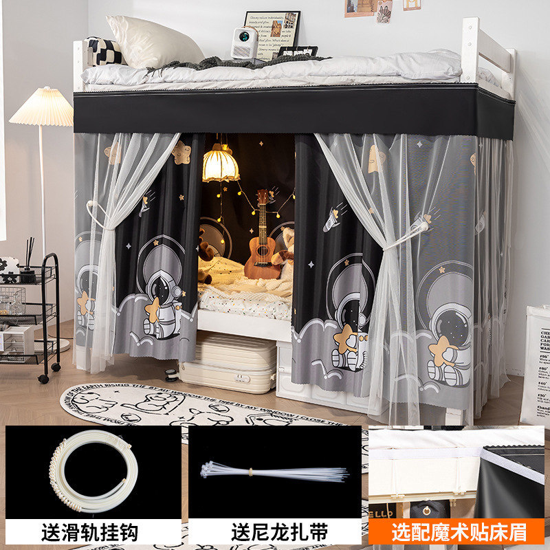 新款下铺专用学生宿舍强遮光床帘滑轨式窗帘寝室遮光布床帘批发|undefined