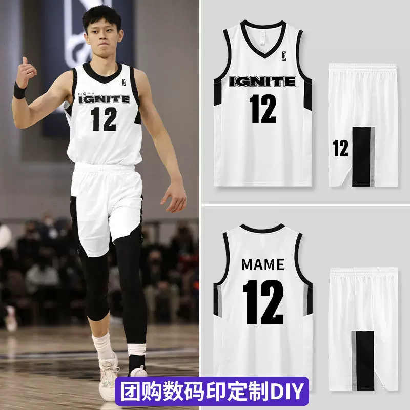 美式篮球服套装男定制大学生公司单位团队比赛球衣队服订做印字号