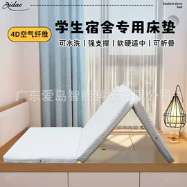 聚氨酯水带;靠垫/抱枕;花洒软管