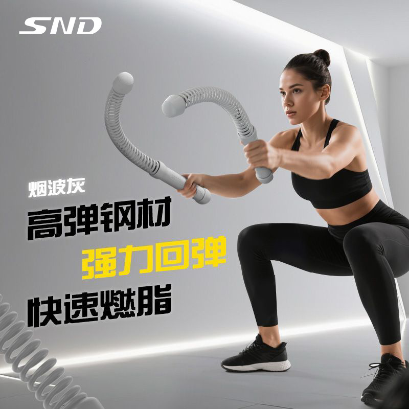 SND コードレスウォーキングロープフィットネススイングロープ筋力トレーニングホームフィットネス腕筋力筋肉スイングロープ腕筋力バー|undefined