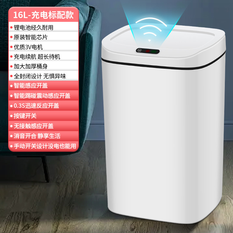 AI音声スマートゴミ箱全自動感応家庭用リビングトイレ大容量電動開蓋ゴミかご|undefined
