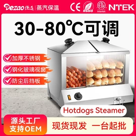 其他清洗设备;肉品加工设备;炊事设备