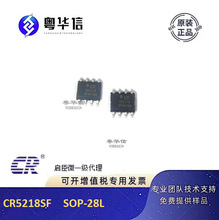 ����΢ CR5218SF SOP-8 ԭ�߼�� PWM ���ص�ԴоƬ ԭװ�ֻ�
